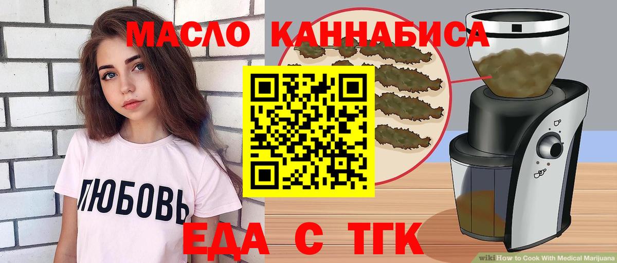 A PVP Гусь-Хрустальный