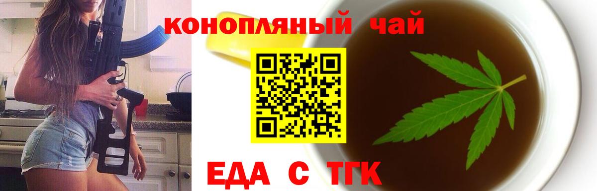 A PVP СОЛЬ кристаллы  Гашиш  КОКАИН  Вход с VPN  Меф   Гусь-Хрустальный  Лсд 25  Каннабис  ГАШ 
