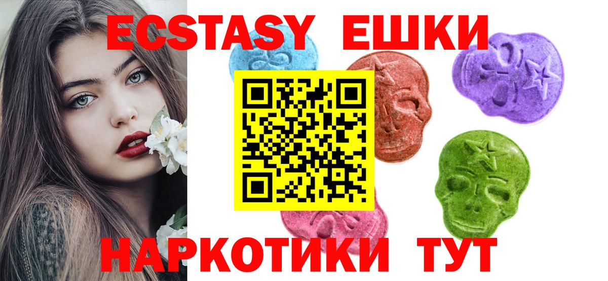 купить  цена  ЭКСТАЗИ mix  ЭКСТАЗИ louis Vuitton  Вход с VPN  Гусь-Хрустальный 