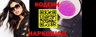 мескалин Кунгур