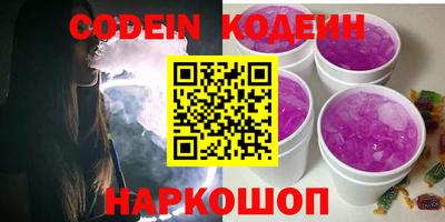 тгк Краснодар