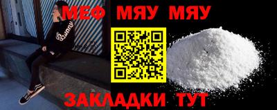 прущая мука Краснокаменск