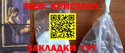 тгк Краснодар