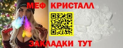 тгк Краснодар