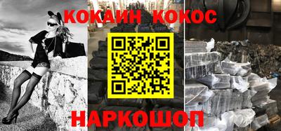 прущая мука Краснокаменск