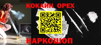 мефедрон Краснознаменск