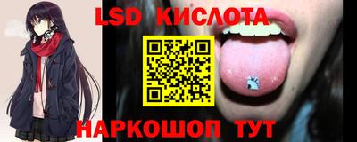 тгк Краснодар