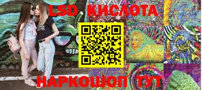 прущая мука Краснокаменск
