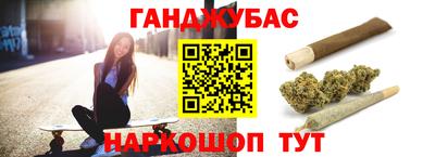 прущая мука Краснокаменск