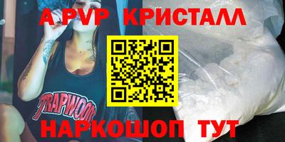 тгк Краснодар