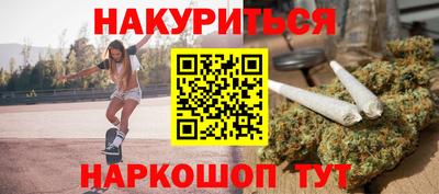 прущая мука Краснокаменск