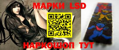 тгк Краснодар
