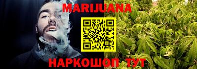 прущая мука Краснокаменск