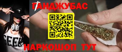 мефедрон Краснознаменск
