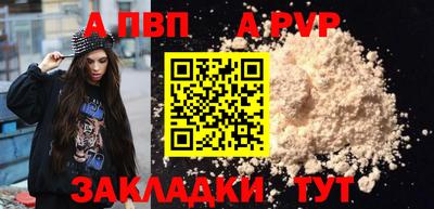 тгк Краснодар