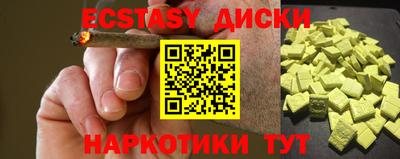 мефедрон Краснознаменск
