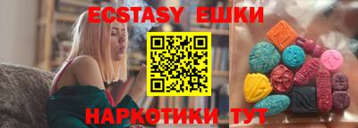 MESCALINE Кумертау