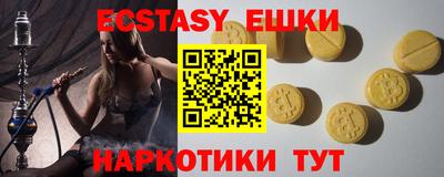 прущая мука Краснокаменск