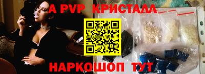 мефедрон Краснознаменск