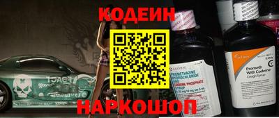 мефедрон Краснознаменск