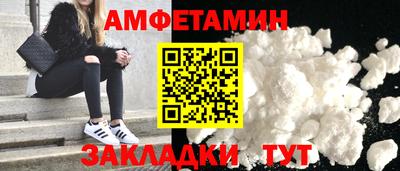 тгк Краснодар