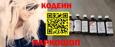 мескалин Кунгур