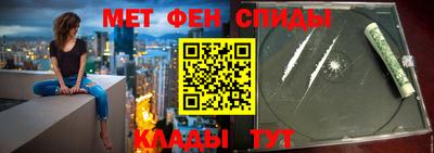 мефедрон Краснознаменск