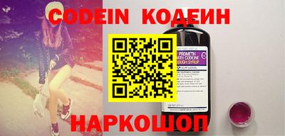 MESCALINE Кумертау