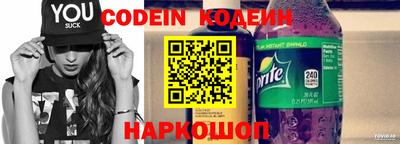 MESCALINE Кумертау