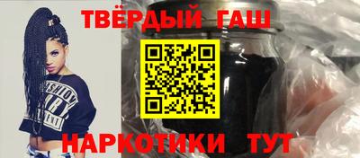 тгк Краснодар