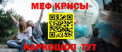прущая мука Краснокаменск