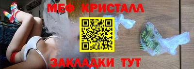 мефедрон Краснознаменск