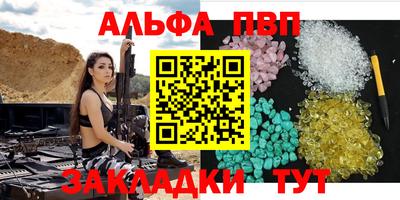 мефедрон Краснознаменск