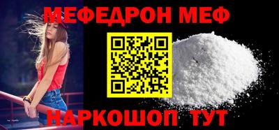 мескалин Кунгур