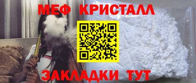 MESCALINE Кумертау
