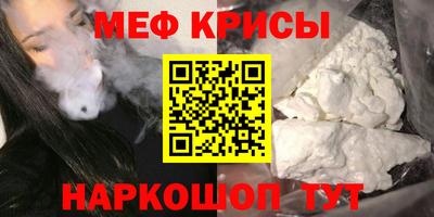 прущая мука Краснокаменск