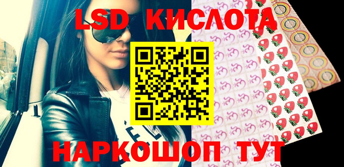 Наркотические марки 1,8мг  Вход с VPN  сколько стоит  Гусь-Хрустальный  Наркотические марки 1,8мг 
