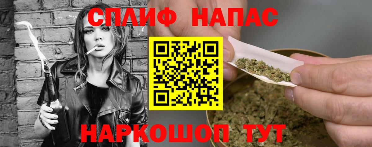 МАРИХУАНА сатива Гусь-Хрустальный