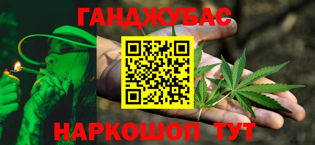 Бошки Шишки OG Kush  Каннабис планчик  Вход с VPN  Гусь-Хрустальный  Бошки марихуана White Widow 